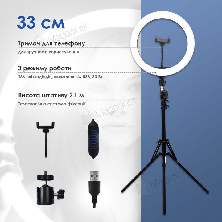 Кільцева лампа 33 см Ring Fill Light зі штативом на 2м лампа для селфі (1801)