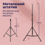 Штатив для кільцевої лампи 2.1 метр Tripod, GoPro, Камери, Фотоапарата, Студійна фотостійка (1265)