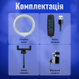 Кільцева лампа 26 см RGB MJ зі штативом 2 метри лампа для селфі лампа для тик току (1300)