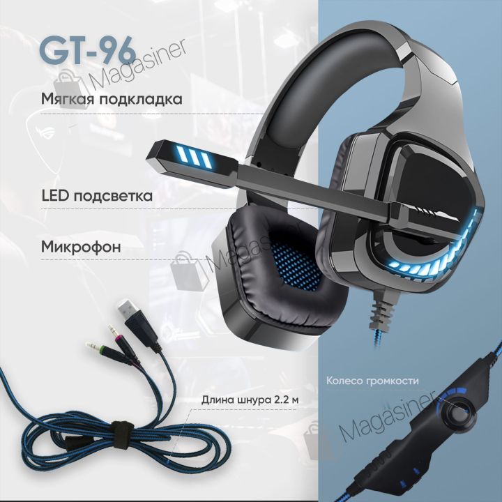 Игровые наушники Ovleng GT96 с микрофоном и подсветкой геймерские наушники Blue