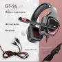 Игровые наушники Ovleng GT96 с микрофоном и подсветкой геймерские наушники Red