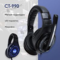 Игровые наушники Canleen CT990 с микрофоном и подсветкой геймерские наушники