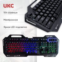 Игровая клавиатура с подсветкой UKC KW-900 LED 