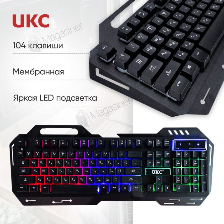 Игровая клавиатура с подсветкой UKC KW-900 LED 