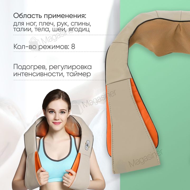 Універсальний роликовий масажер для спини шиї та плечей Massager of Neck Kneading з ІЧ-прогріванням електричний