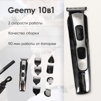 Тример з насадками Geemy GM-592 акумуляторна машинка для стрижки волосся та бороди 10 в 1 (638)
