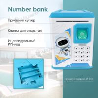 Детская копилка-сейф с ультрафиолетом кодовым замком и отпечатком пальца Robot BODYGUARD бирюзовая (1145)