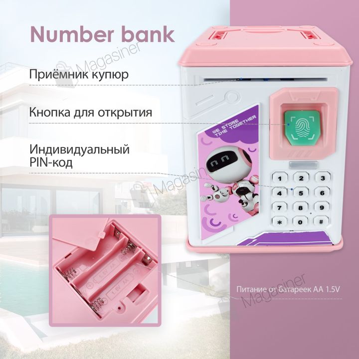 Детская копилка-сейф с ультрафиолетом кодовым замком и отпечатком пальца Robot BODYGUARD розовая (1146)