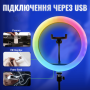 Кільцева LED лампа діаметром 33 см RGB MJ, штативом 2 метри лампа для селфі (1369)