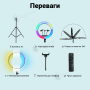 Кільцева LED лампа 45 см із 16 світловими схемами Ring Light RGB LED MJ 18 зі штативом 2,1 м (1629)