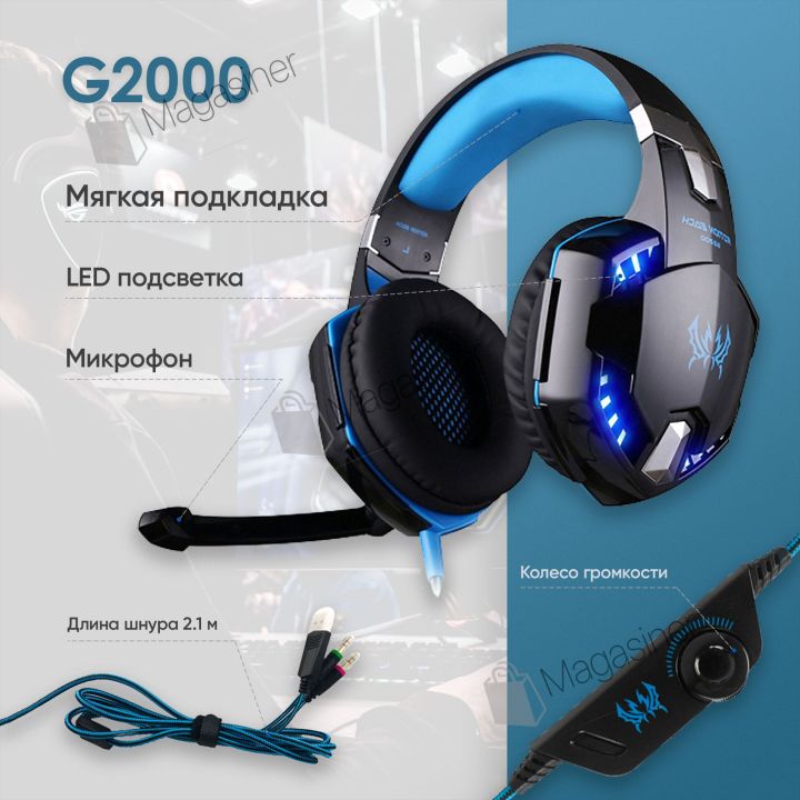 Игровые наушники Kotion Each G2000 с микрофоном и подсветкой геймерские наушники Blue