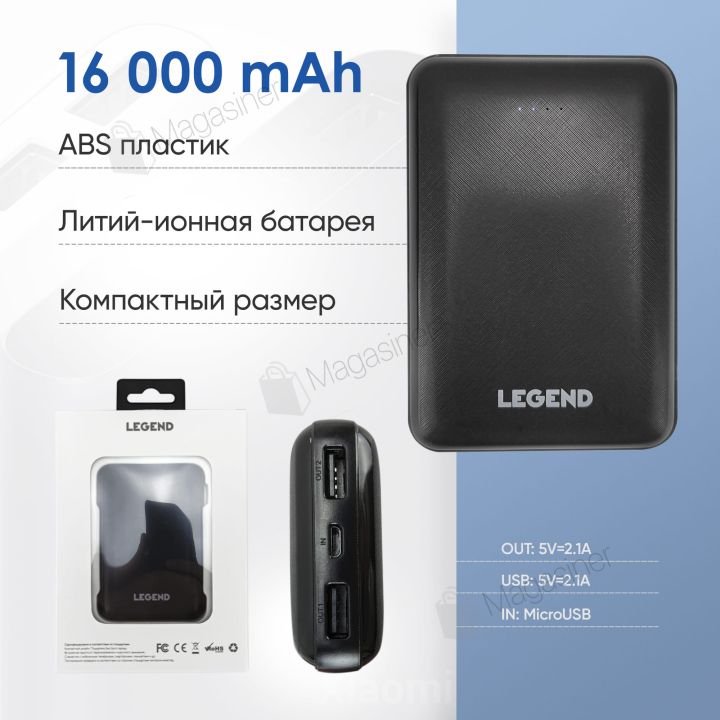 Повербанк Reddax RDX-250 10000 mAh power bank для телефона, планшета