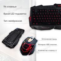 Ігровий комплект клавіатура+миша V-100 з підсвічуванням геймерська клавіатура та миша