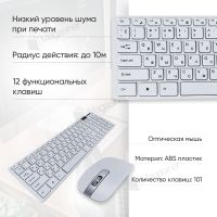 Беспроводный комплект клавиатура и мышка UKC K06 беспроводная клавиатура и мышь для пк 