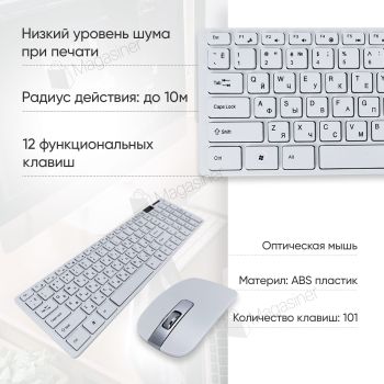 Беспроводный комплект клавиатура и мышка UKC K06 беспроводная клавиатура и мышь для пк 