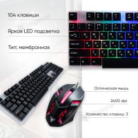  Игровой проводный комплект клавиатура и мышка Jedel GK100 геймерский комплект черный c RGB подсветкой