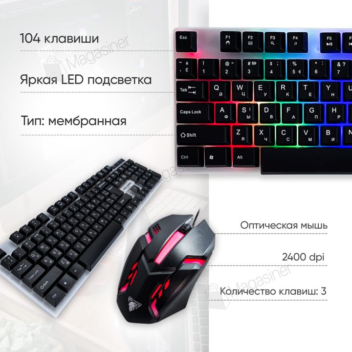  Игровой проводный комплект клавиатура и мышка Jedel GK100 геймерский комплект черный c RGB подсветкой