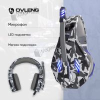 Игровые наушники Ovleng GT95 с микрофоном и подсветкой геймерские наушники
