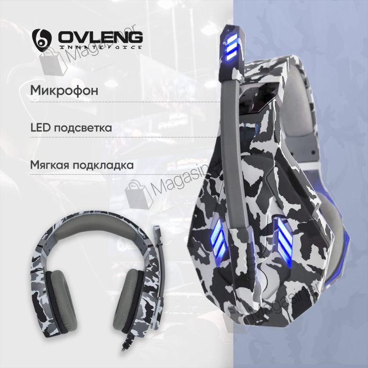 Игровые наушники Ovleng GT95 с микрофоном и подсветкой геймерские наушники