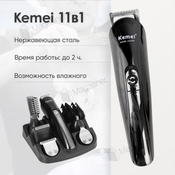 Тример з насадками Kemei KM-600 11 в 1 для стрижки волосся та бороди.