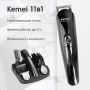 Тример з насадками Kemei KM-600 11 в 1 для стрижки волосся та бороди.