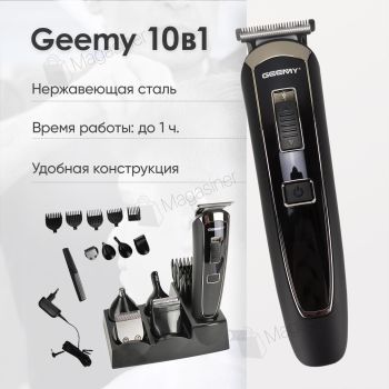 Набор для стрижки волос усов бороды Geemy GM-801 триммер с насадками для носа и ушей 5 в 1