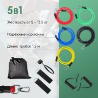 Универсальный набор эспандеров Бубновского для упражнений фитнеса и спорта 5 штук трубчатых резиновых жгутов с чехлом