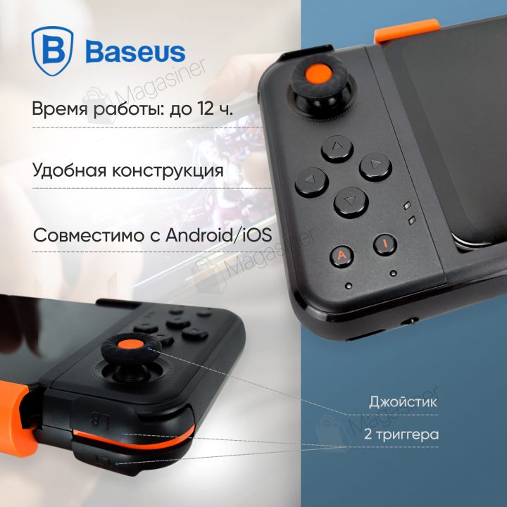 Беспроводной геймпад для телефона Baseus GAMO GA05 джойстик для пубг пабг мобайл pubg mobile смартфона 