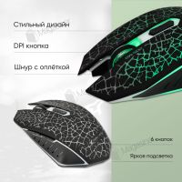 Игровая проводная мышка Xtrike Me GM205 3200 dpi мышь компьютерная геймерская LED подсветка черная