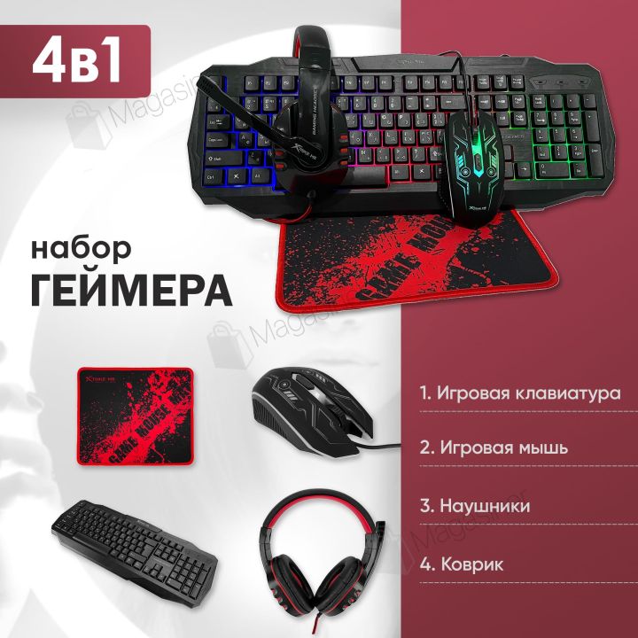 Ігровий дротовий комплект 4в1 клавіатура мишка навушники килимок Xtike Me CM406 геймерський комплект c RGB підсвічуванням