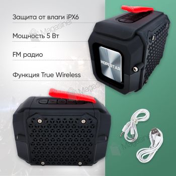 Беспроводная портативная мощная bluetooth колонка Hopestar P18 с влагозащитой IPX6 черная