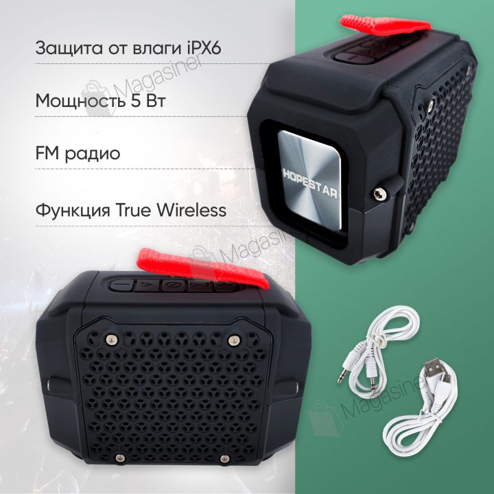 Беспроводная портативная мощная bluetooth колонка Hopestar P18 с влагозащитой IPX6 черная