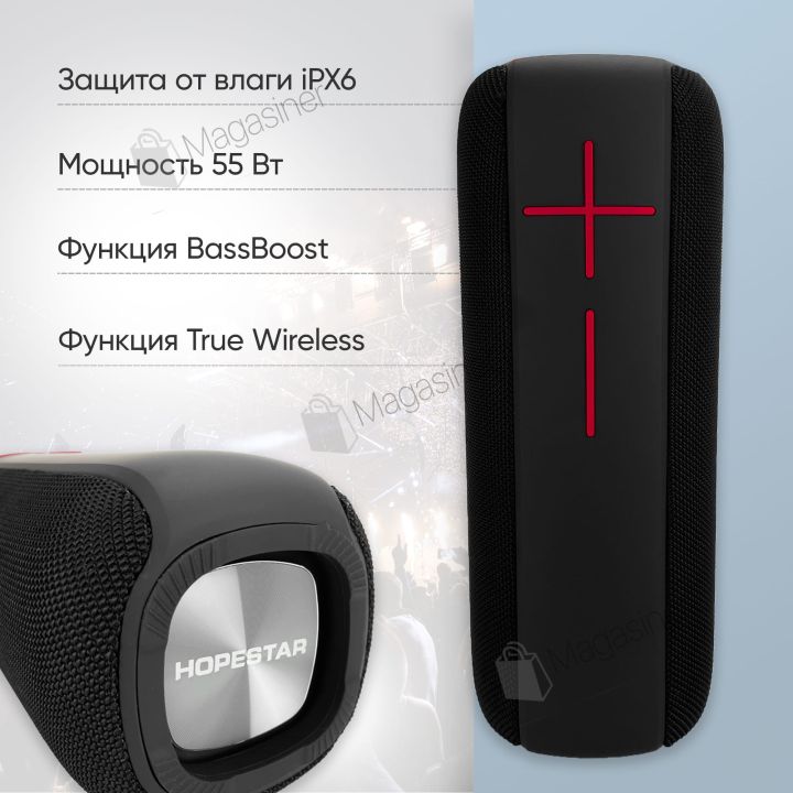 Портативная bluetooth колонка Hopestar P15 MAX портативная блютуз колонка 55 Вт черная
