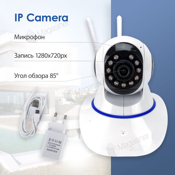 Бездротова веб камера UKC Онлайн з нахилом WiFi Smart Camera для квартири вдома та офісу, Біла (1516-01)