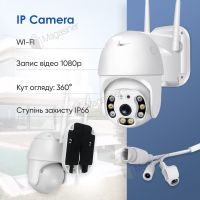 Вулична IP камера відеоспостереження UKC CAMERA CAD N3 WIFI IP 360/90 4.0mp поворотна з віддаленим доступом (2109)