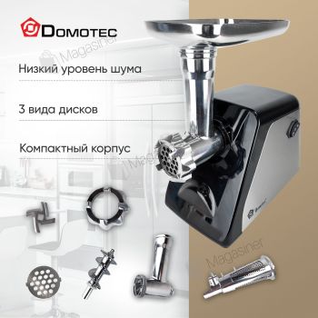 Электромясорубка с соковыжималкой Domotec MS 2023 мясорубка электрическая с насадками для колбасы