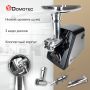Электромясорубка Domotec MS 2022 мясорубка электрическая с насадками для колбасы