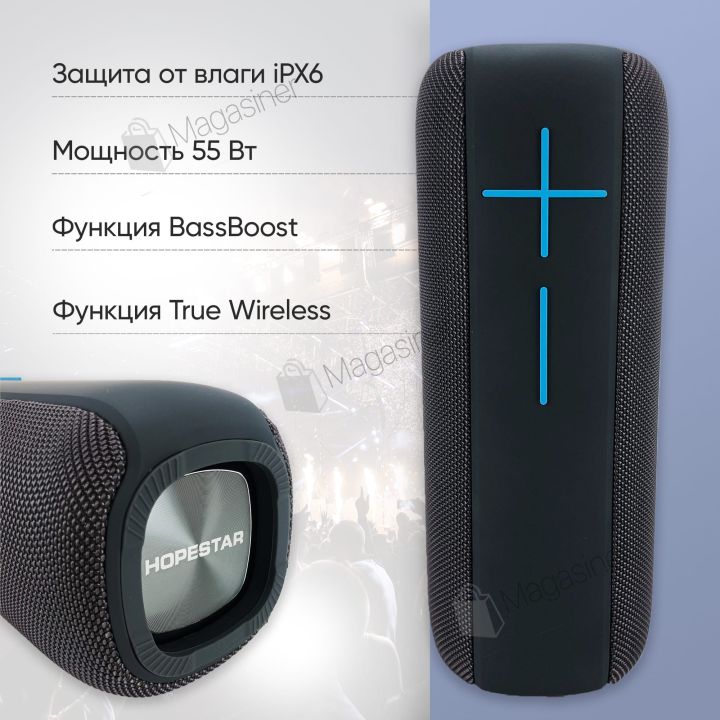 Портативная bluetooth колонка Hopestar P15 MAX портативная блютуз колонка 55 Вт серая