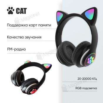 Беспроводные Bluetooth наушники Cat STN-28 Кошачьи ушки Гарнитура с микрофоном FM радио + AUX, подсветка (Черный)
