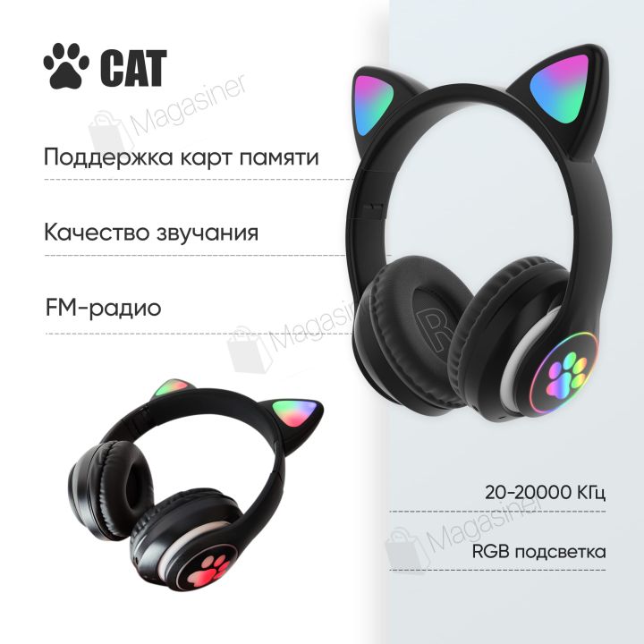 Беспроводные Bluetooth наушники Cat STN-28 Кошачьи ушки Гарнитура с микрофоном FM радио + AUX, подсветка (Черный)