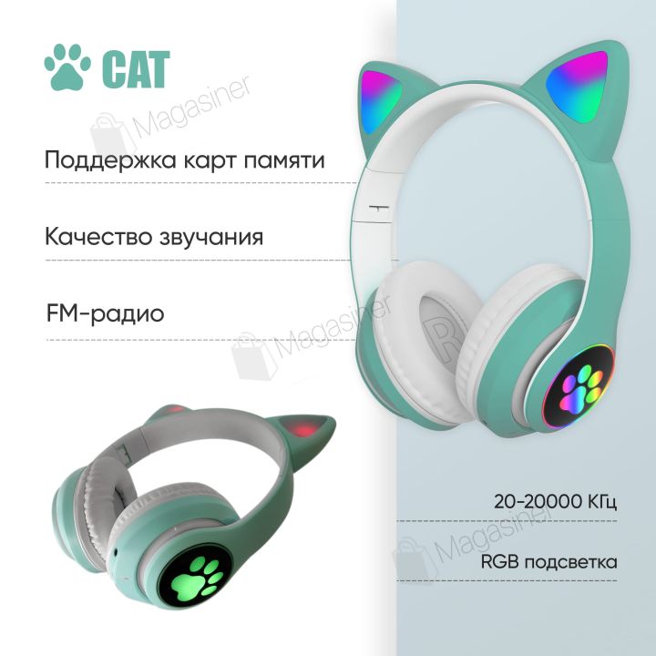 Бездротові навушники Bluetooth Cat STN-28 Котячі вушка Гарнітура з мікрофоном FM радіо + AUX, підсвічування (Бірюзовий)