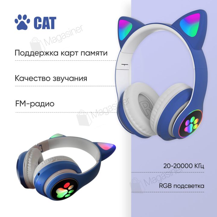 Бездротові навушники Bluetooth Cat STN-28 Котячі вушка Гарнітура з мікрофоном FM радіо + AUX, підсвічування (Синій)