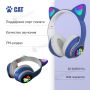 Бездротові навушники Bluetooth Cat STN-28 Котячі вушка Гарнітура з мікрофоном FM радіо + AUX, підсвічування (Синій)
