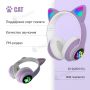Бездротові навушники Bluetooth Cat STN-28 Котячі вушка Гарнітура з мікрофоном FM радіо + AUX, підсвічування (Фіолетові)