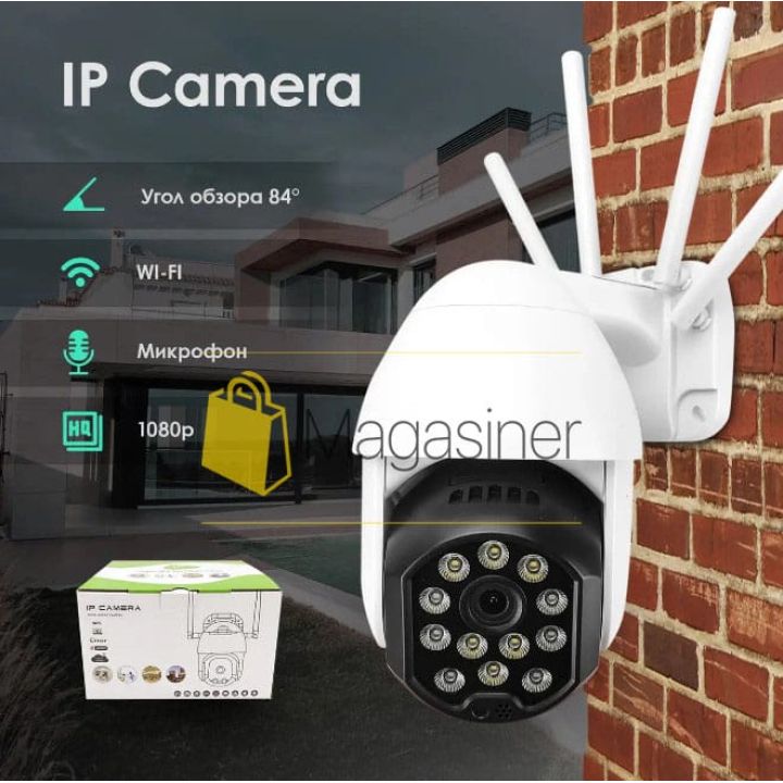 Уличная IP камера видеонаблюдения UKC CAMERA CAD CP11-12 (EN)C 7856 WIFI 2 mp 1080p поворотная с удаленным доступом