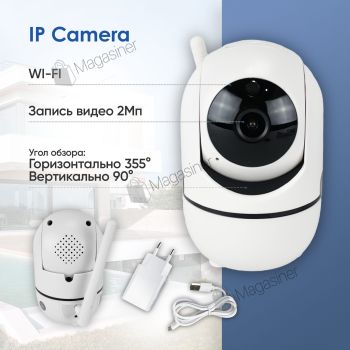 IP камера відеоспостереження WiFi YG13 для дому поворотна вай фай p2p smart