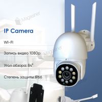Вулична IP камера відеоспостереження UKC V380 Pro Wifi PT Camera 2.0mp поворотна з віддаленим доступом