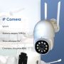 Вулична IP камера відеоспостереження UKC V380 Pro Wifi PT Camera 2.0mp поворотна з віддаленим доступом