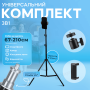 Штатив з тримачем для телефону до 8,5см і кулястим механізмом 360 градусів (2355)