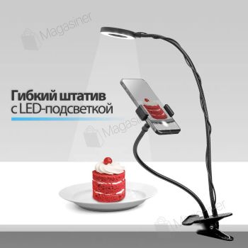 Кільцева лампа Тримач для телефону на прищіпці+підсвічування Stream -Professional Live (926-1)
